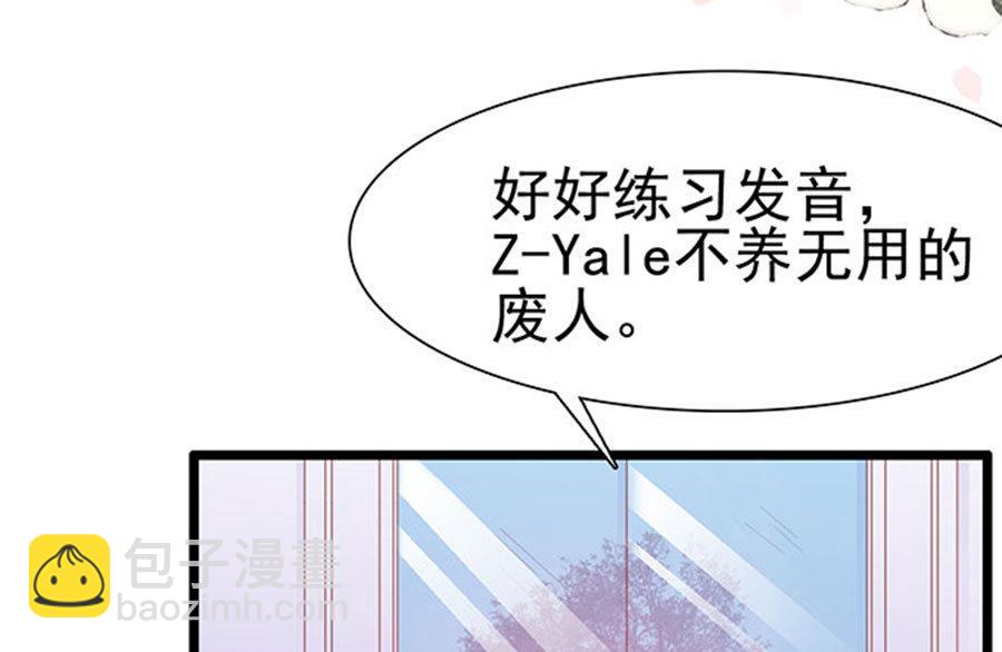 第77话 她比你强多了64