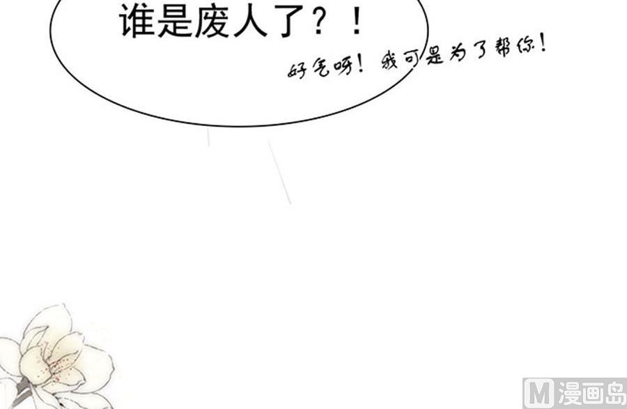 第77话 她比你强多了66