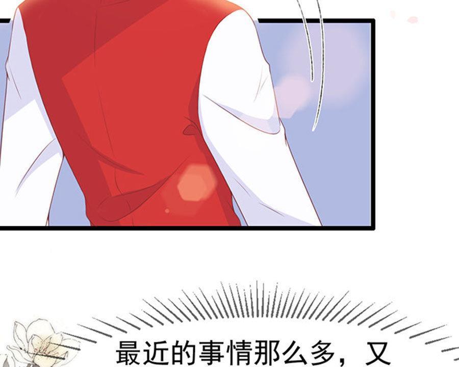 第77话 她比你强多了68