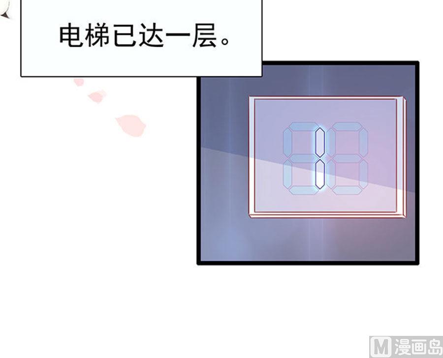 第77话 她比你强多了9