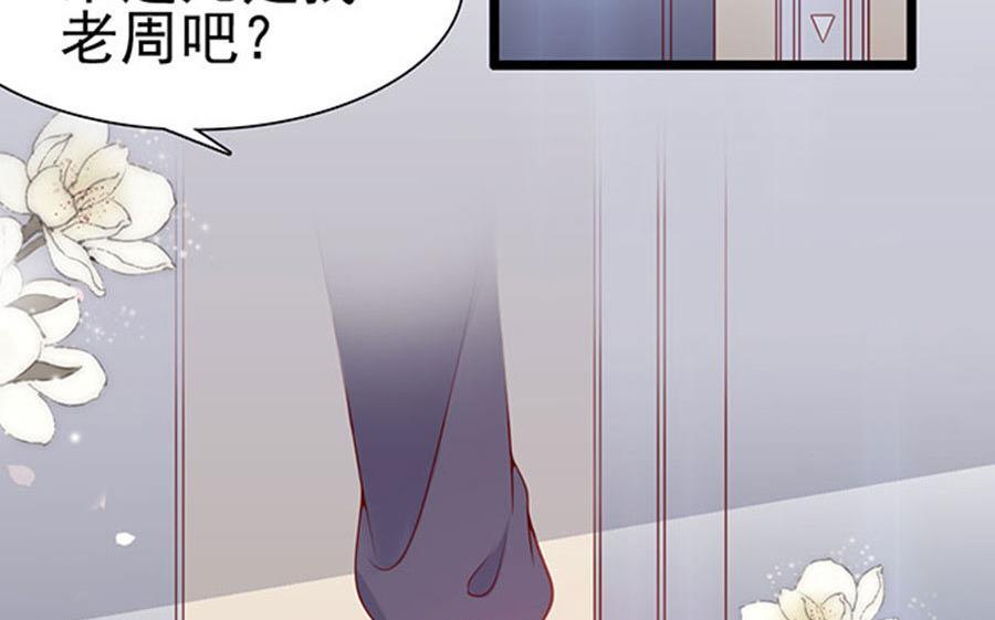 第78话 您好，客房服务14