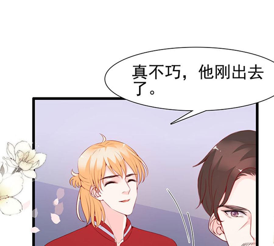 第78话 您好，客房服务16