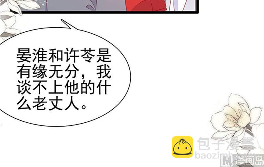 第78话 您好，客房服务21
