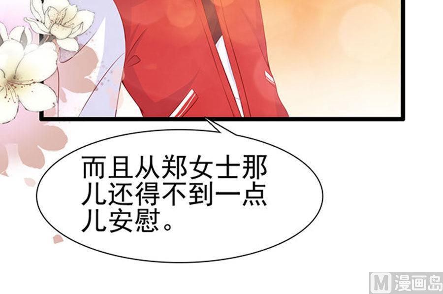 第78话 您好，客房服务3