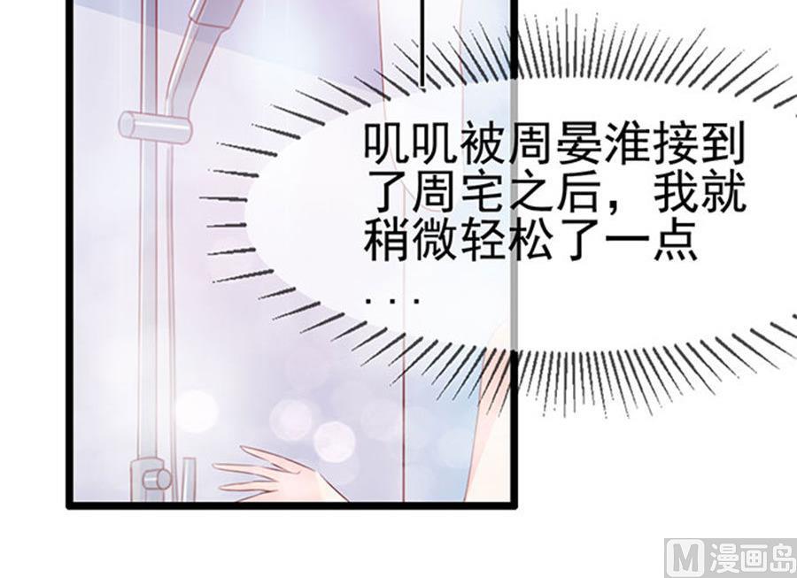 第78话 您好，客房服务34