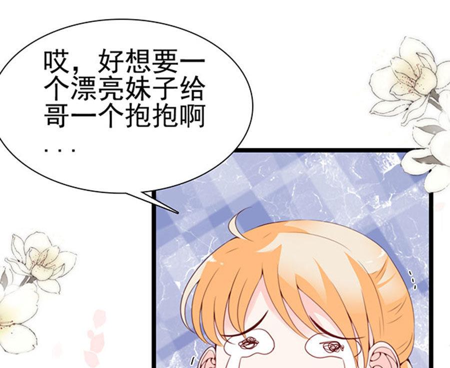 第78话 您好，客房服务4