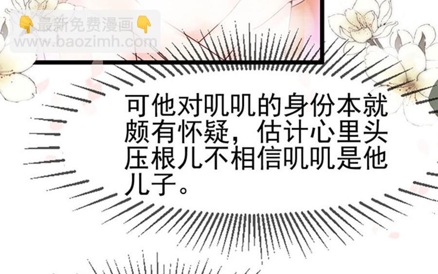 第78话 您好，客房服务40