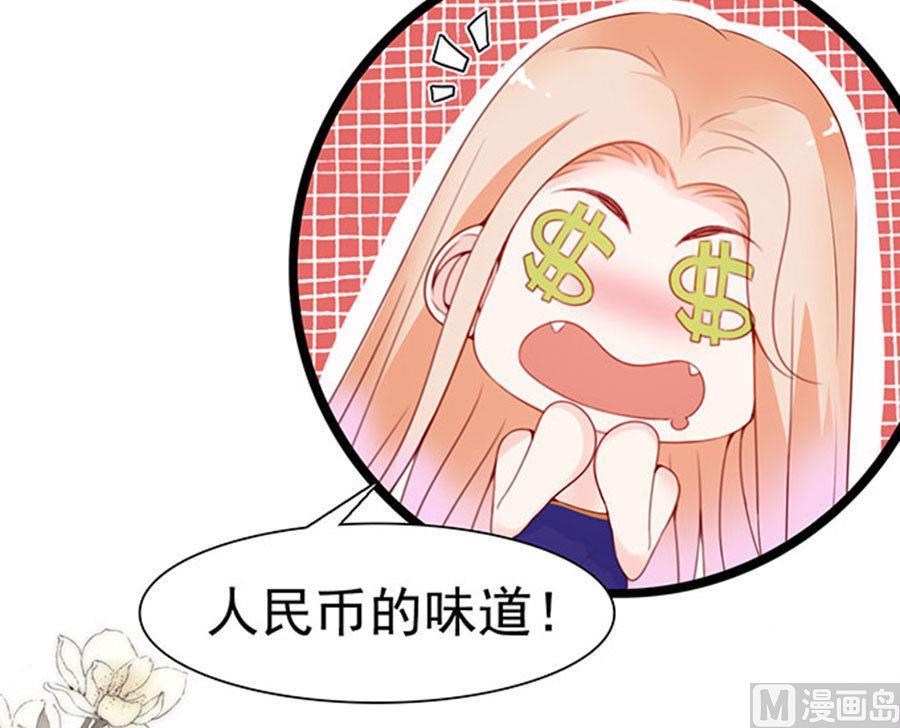 第78话 您好，客房服务50