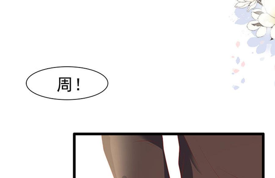 第78话 您好，客房服务61