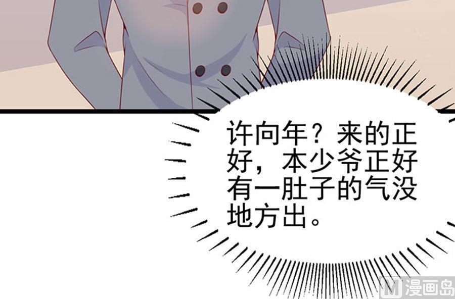 第78话 您好，客房服务9