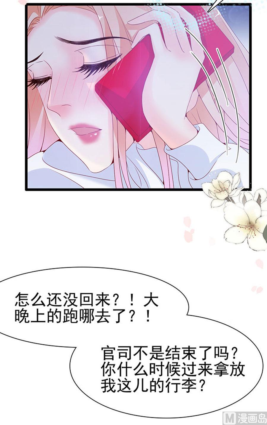 第95话10