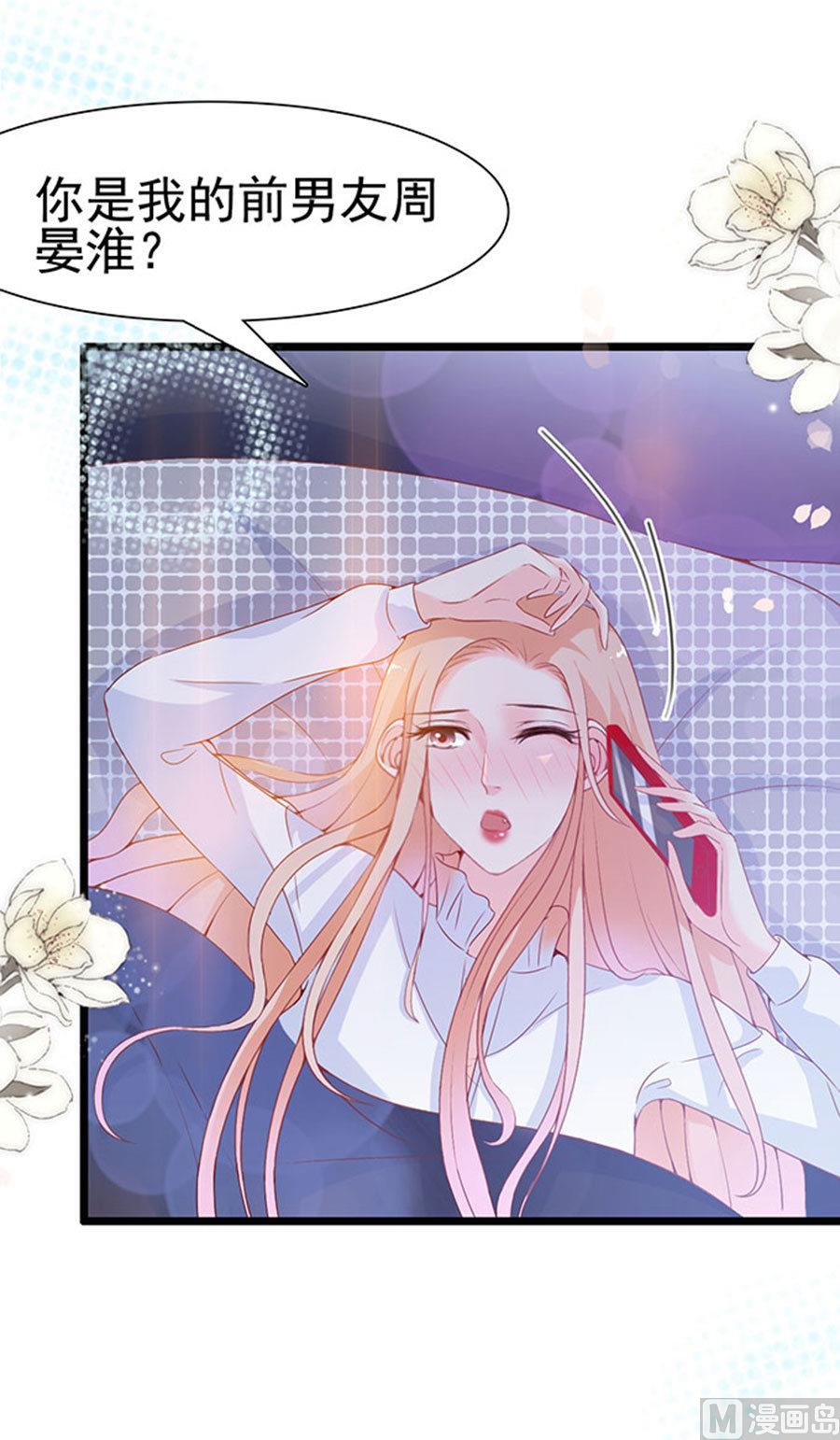 第95话14
