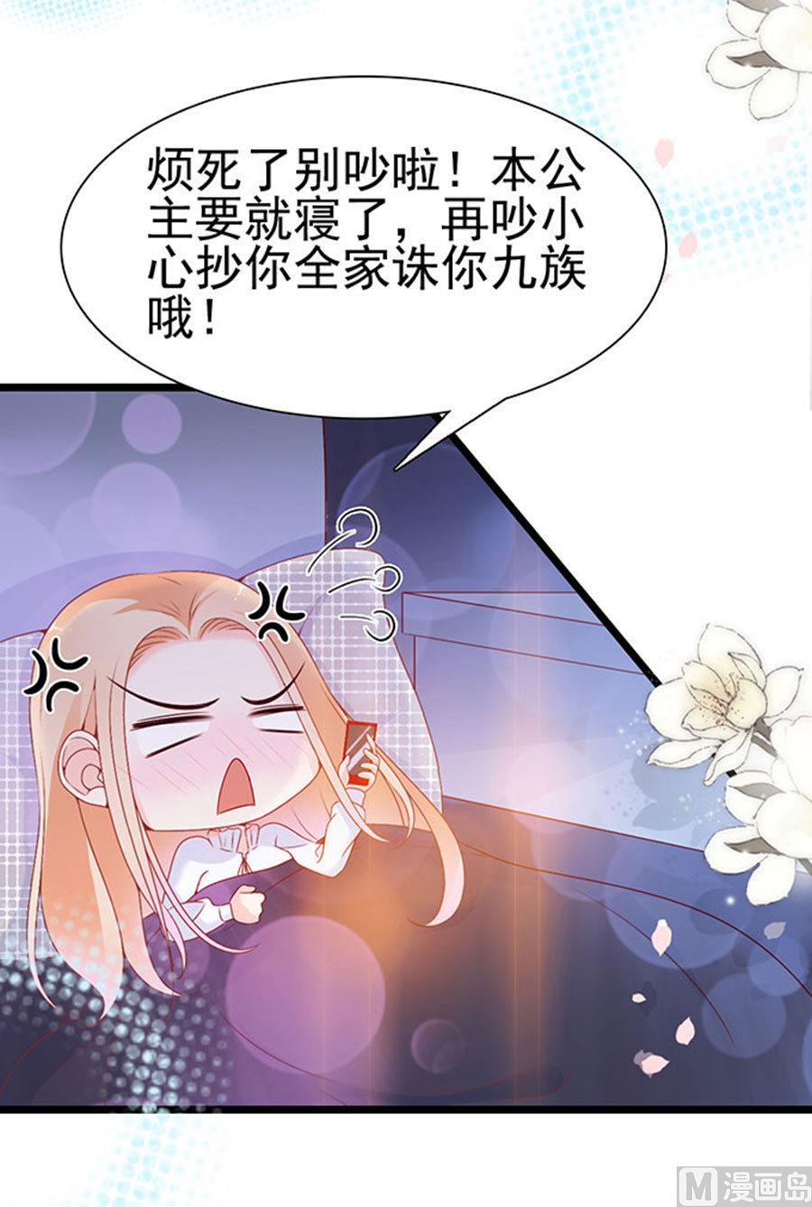 第95话19