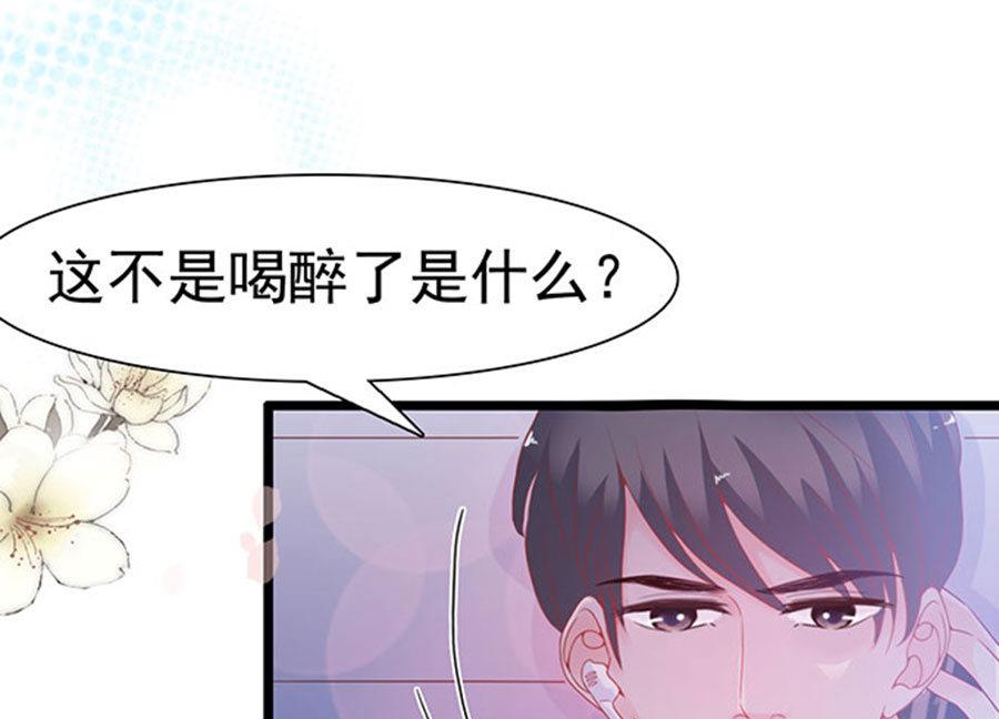 第95话20