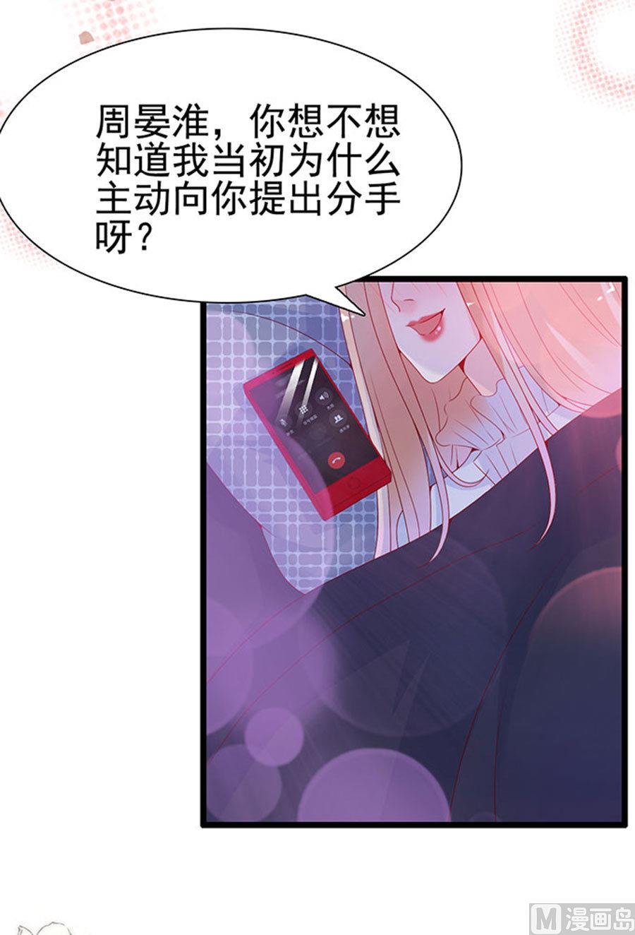 第95话27