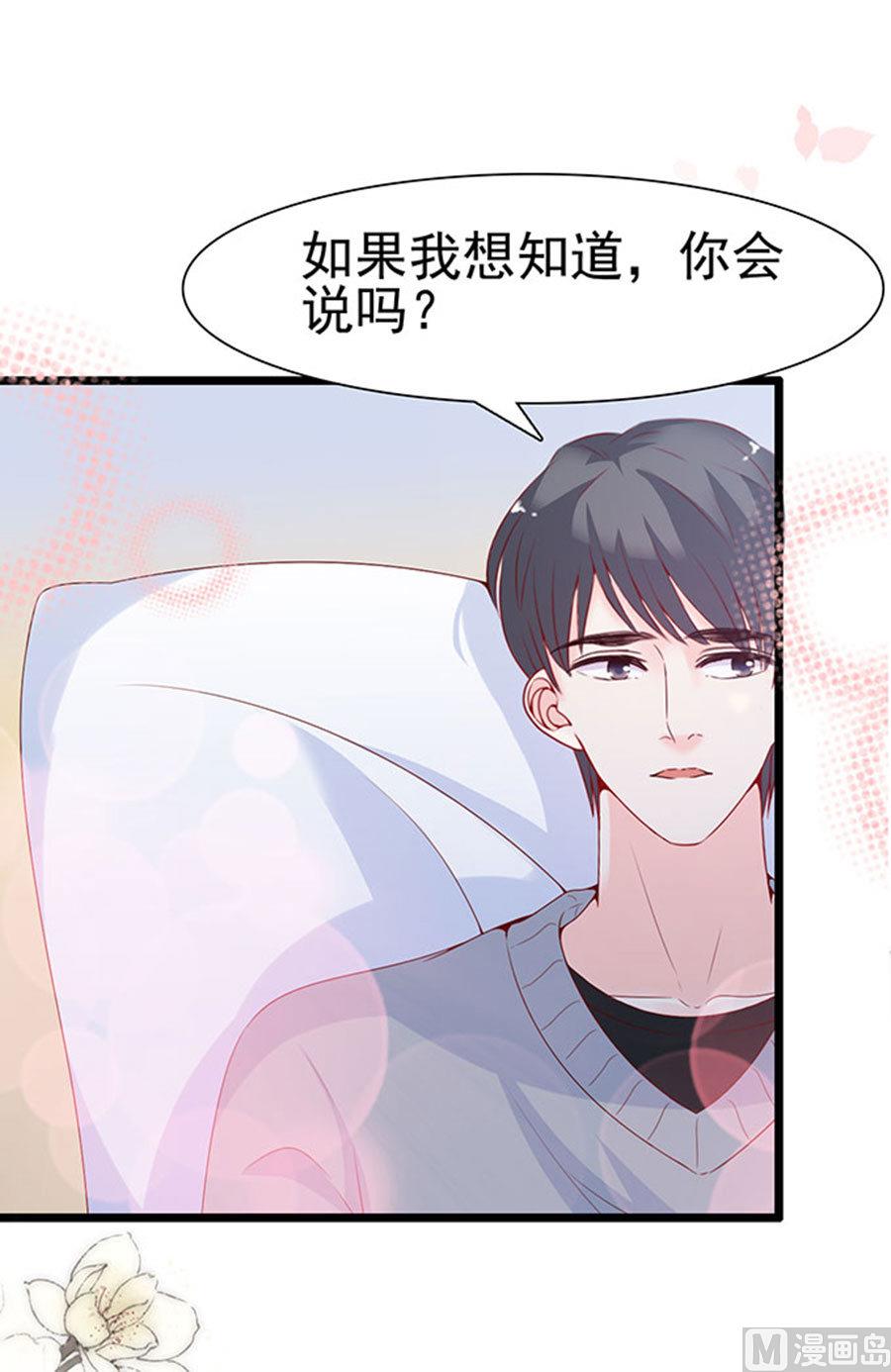 第95话29