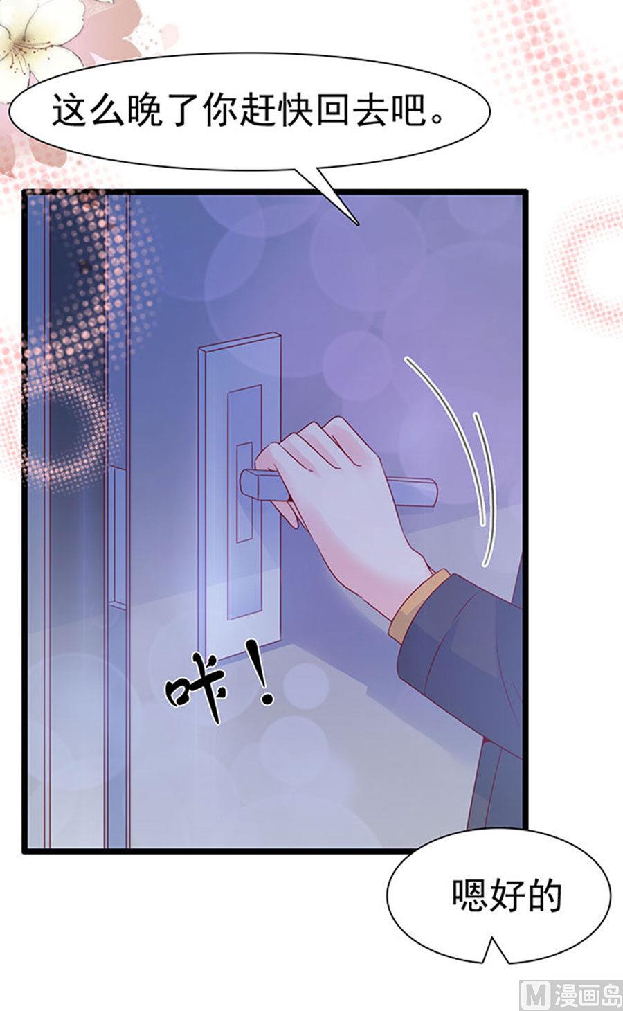 第95话3
