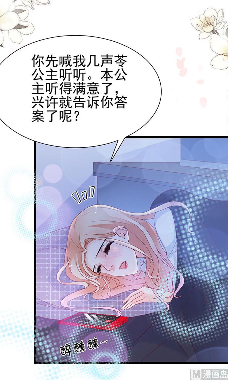 第95话30