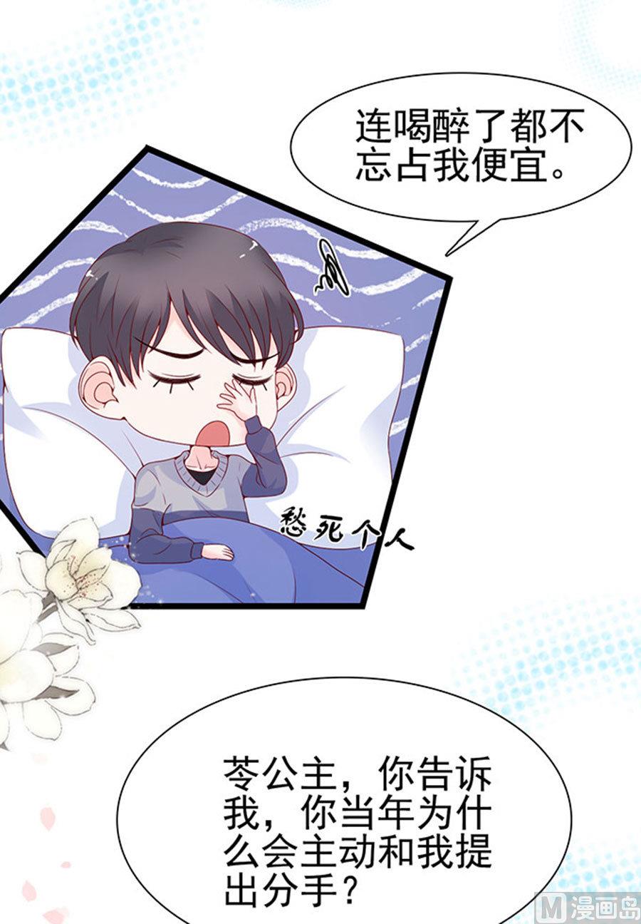 第95话31