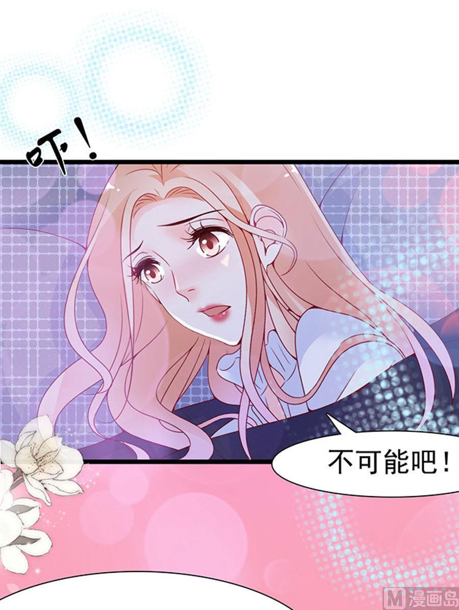 第95话33