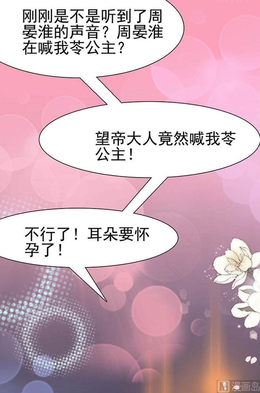 第95话34