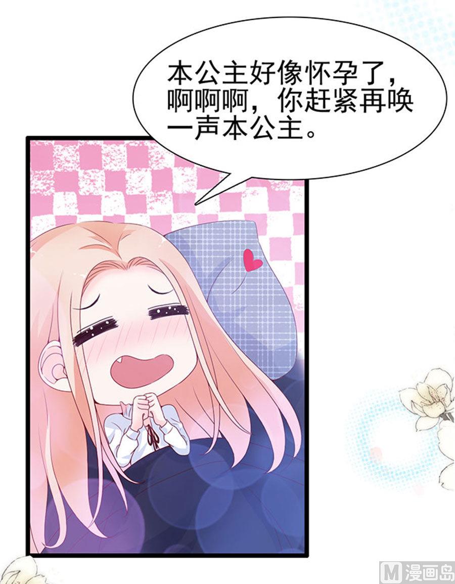 第95话36