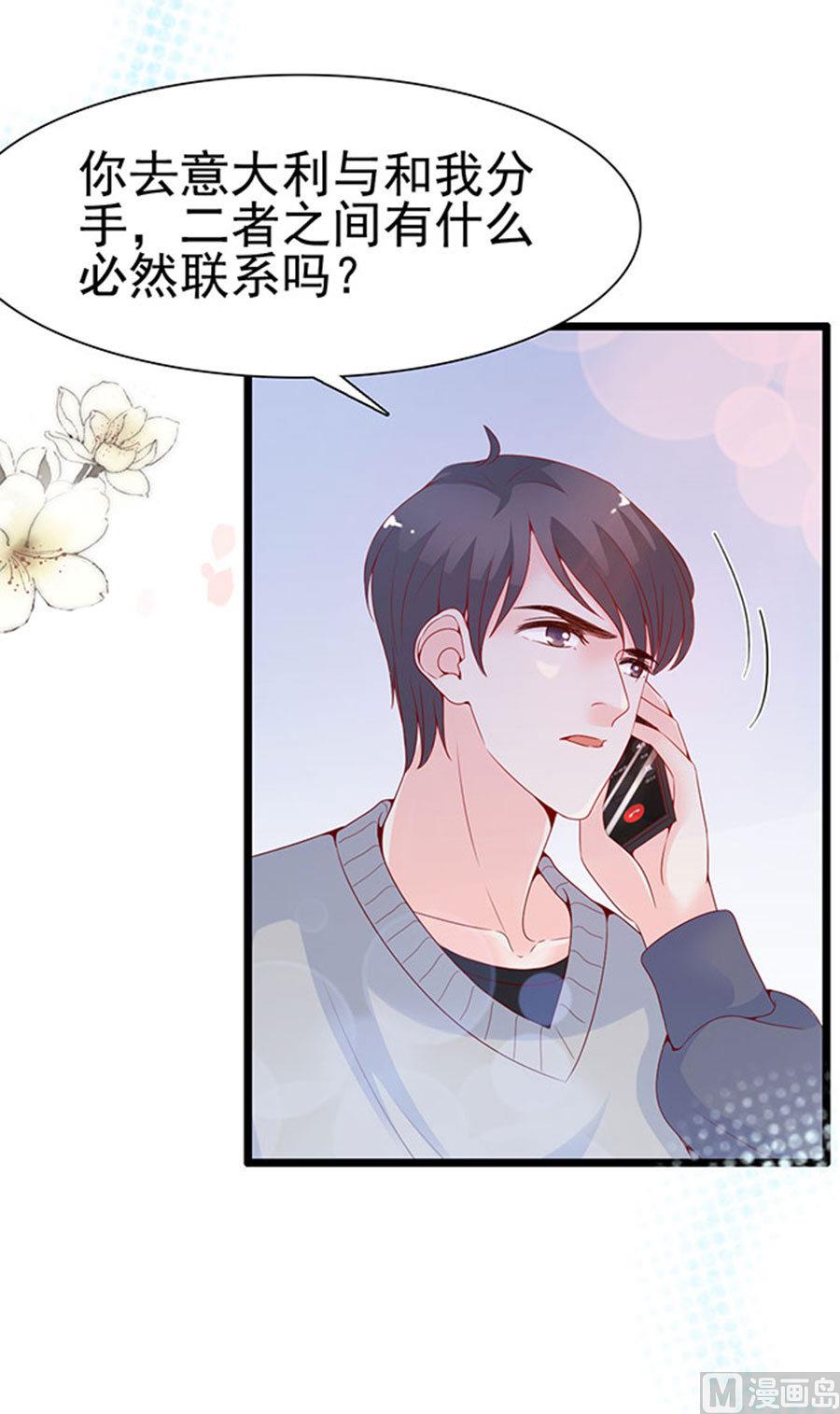 第95话39