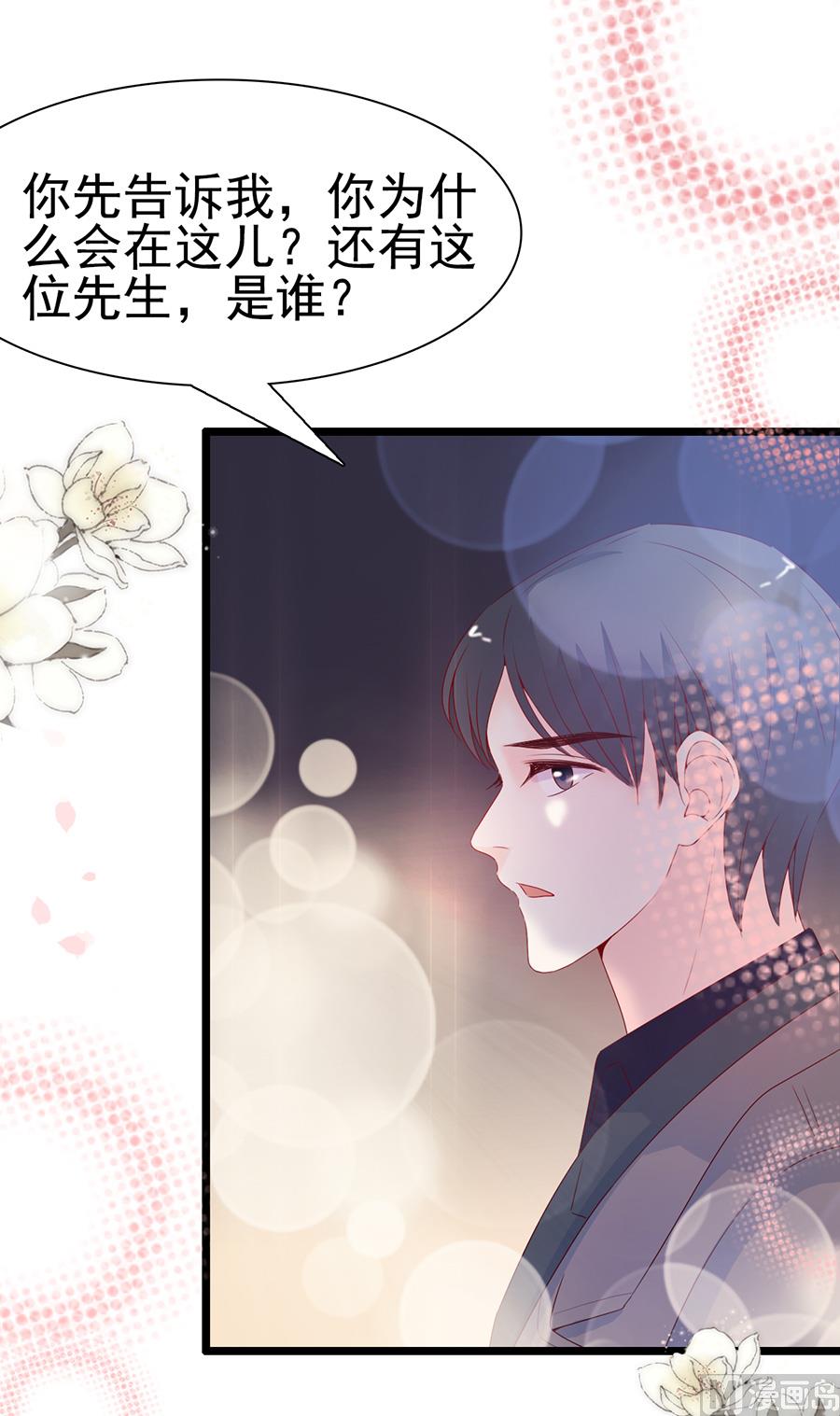 第104话12
