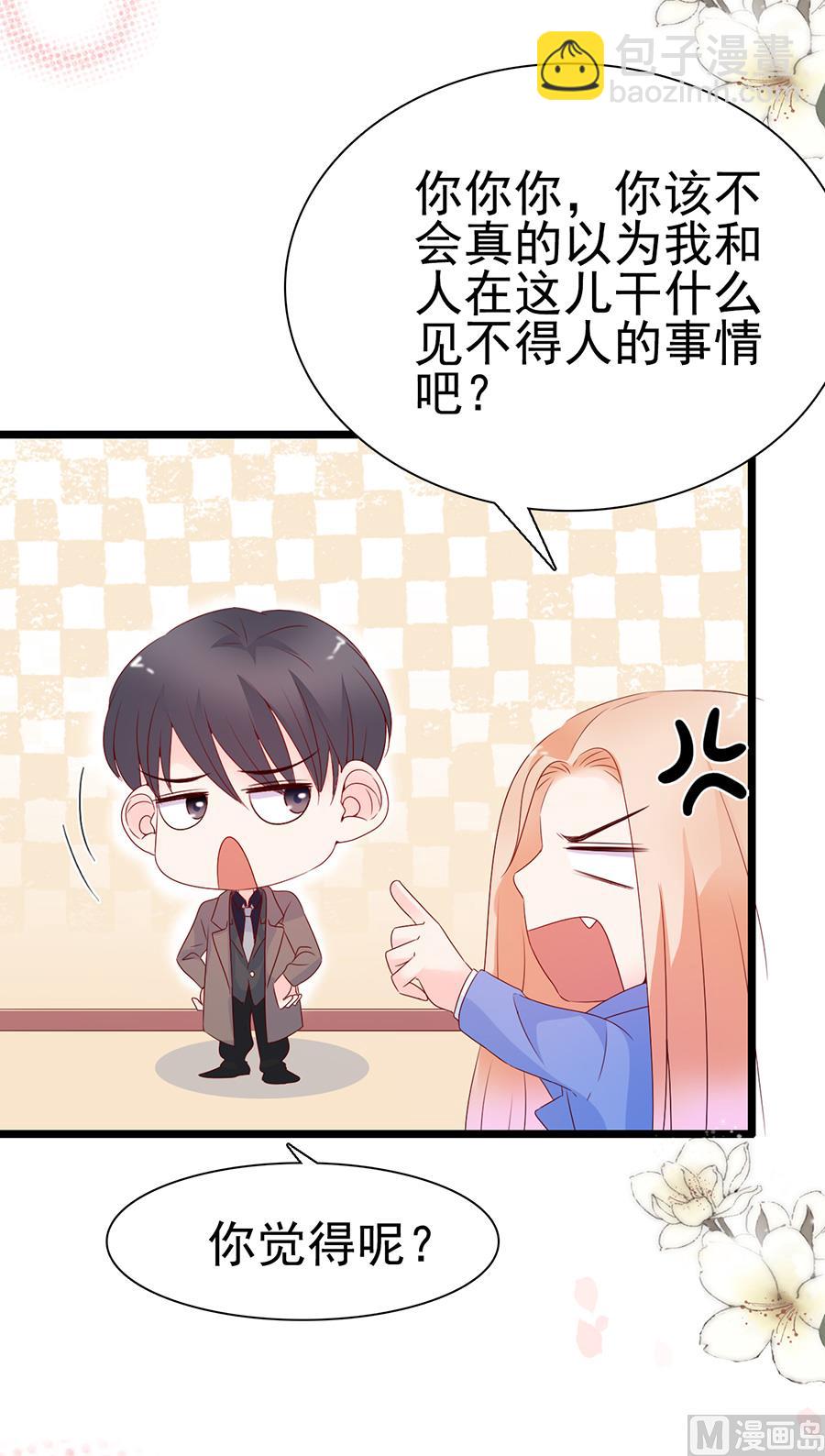 第104话13