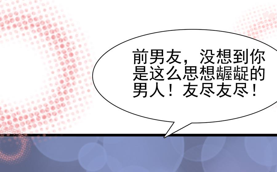 第104话14