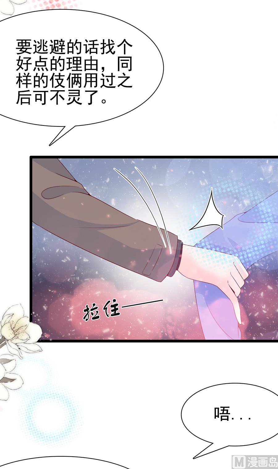 第104话17