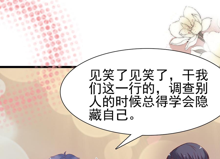 第104话25