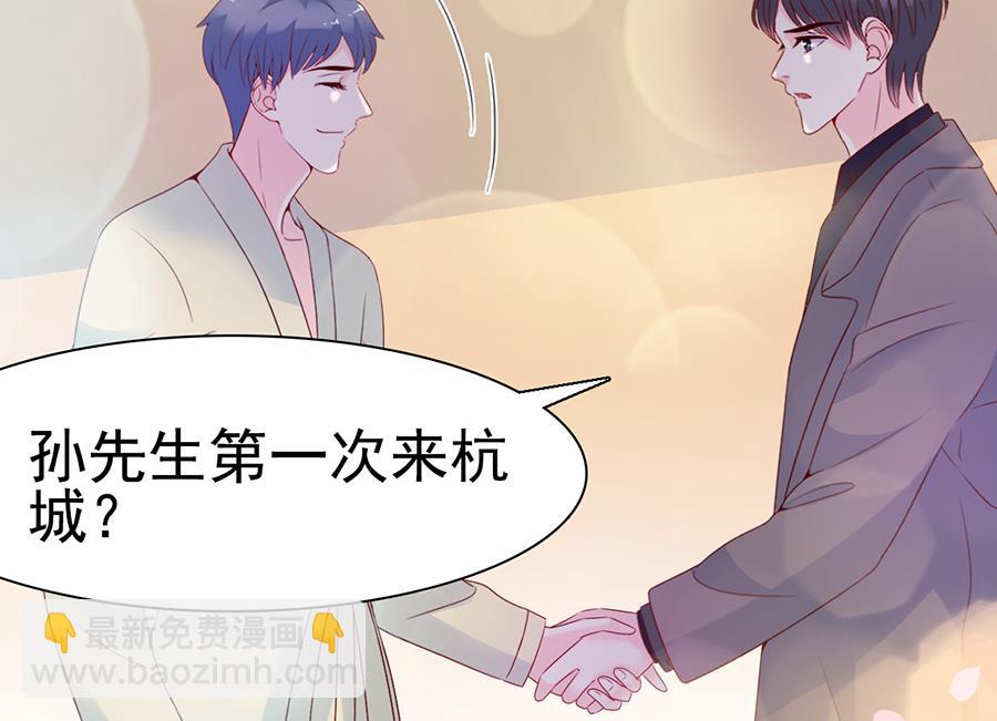 第104话26