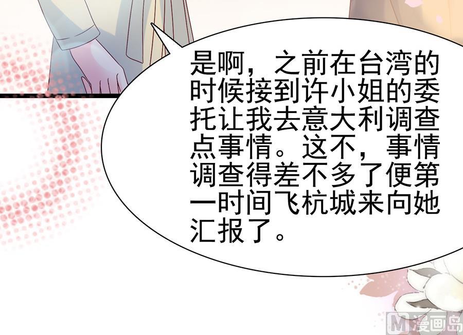 第104话27