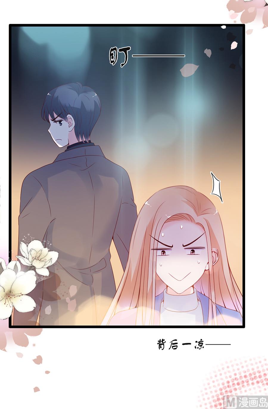 第104话28