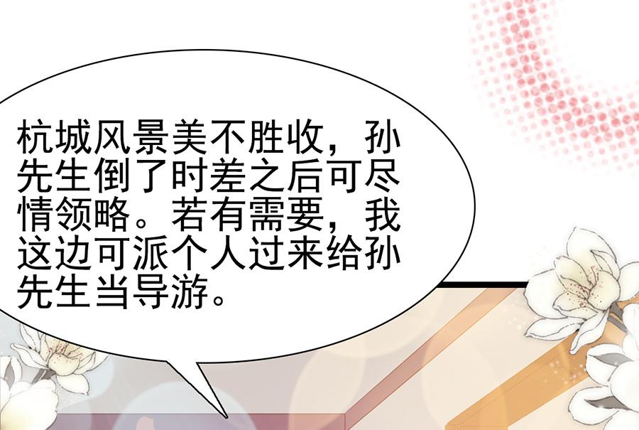 第104话29