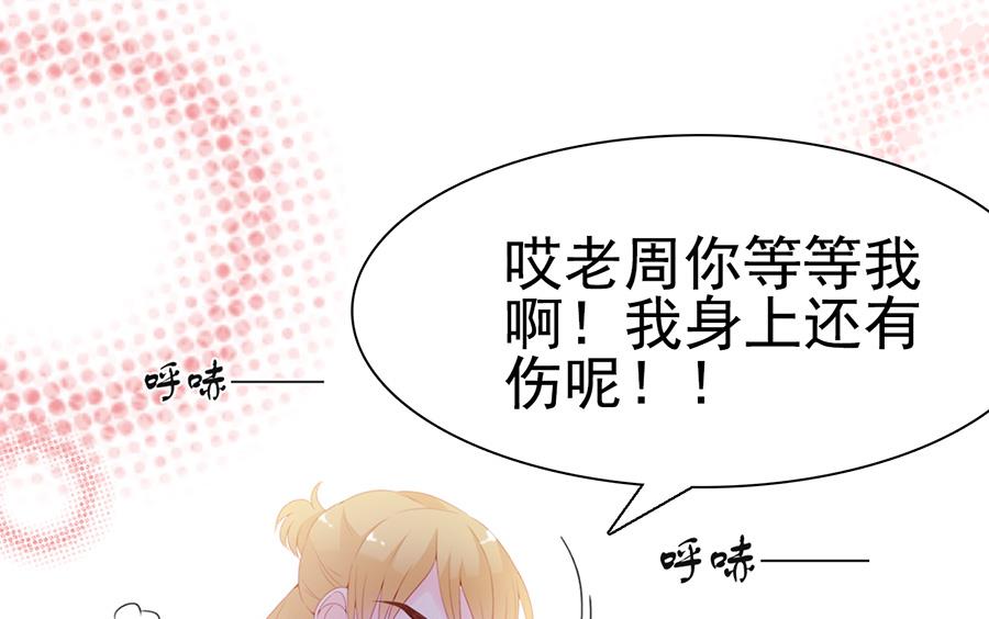 第104话38