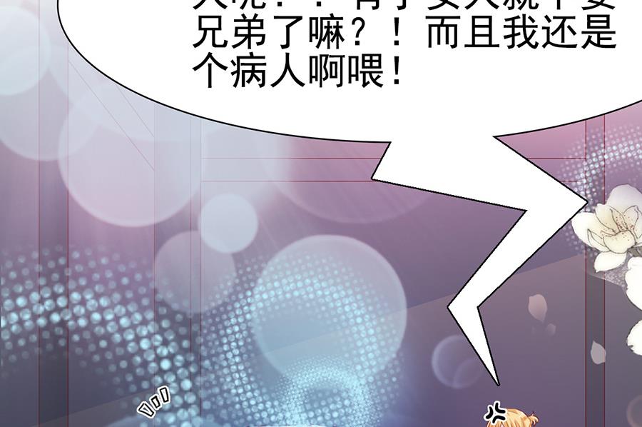 第104话43