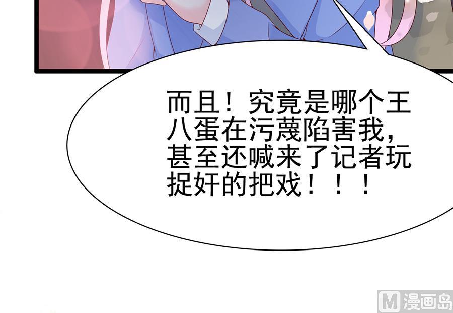 第104话48