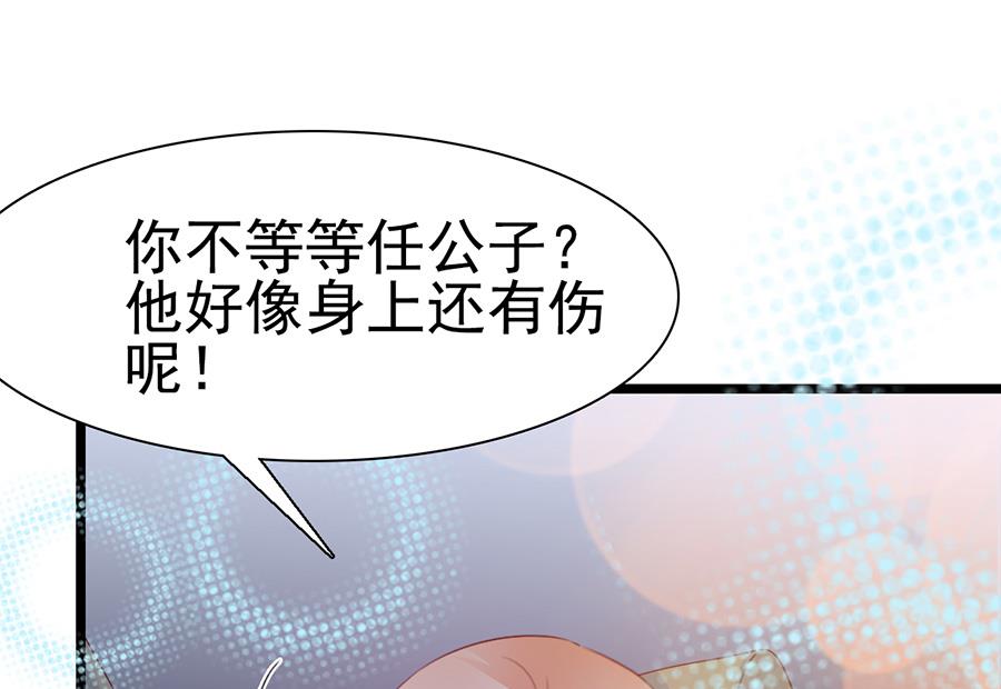 第104话50