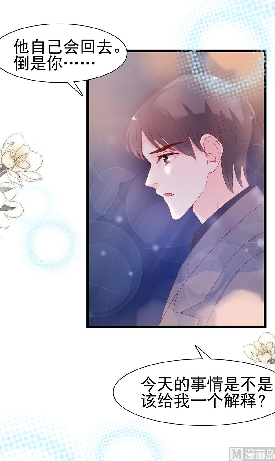 第104话53