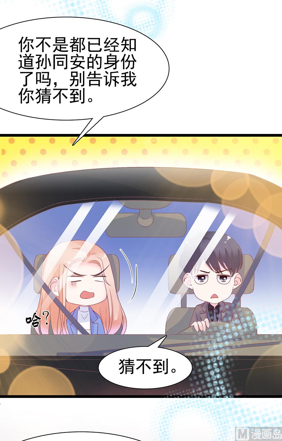 第104话54