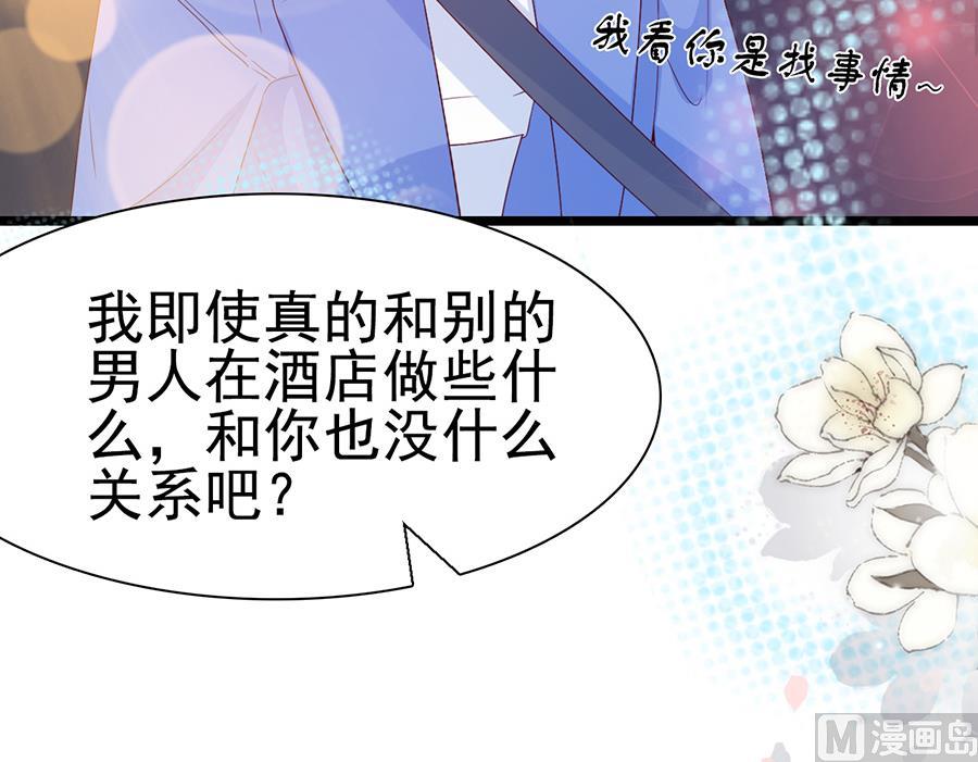 第104话57