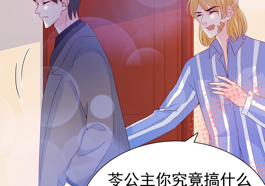 第104话6