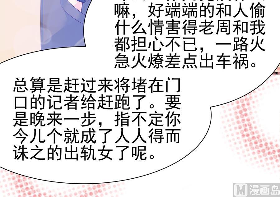 第104话7
