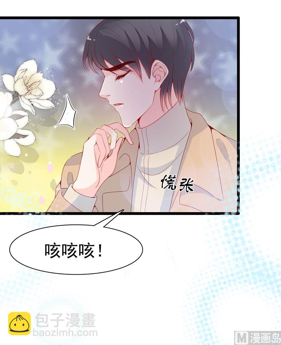 第126话15