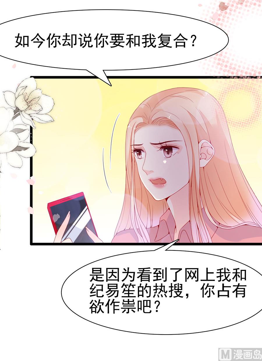 第126话3