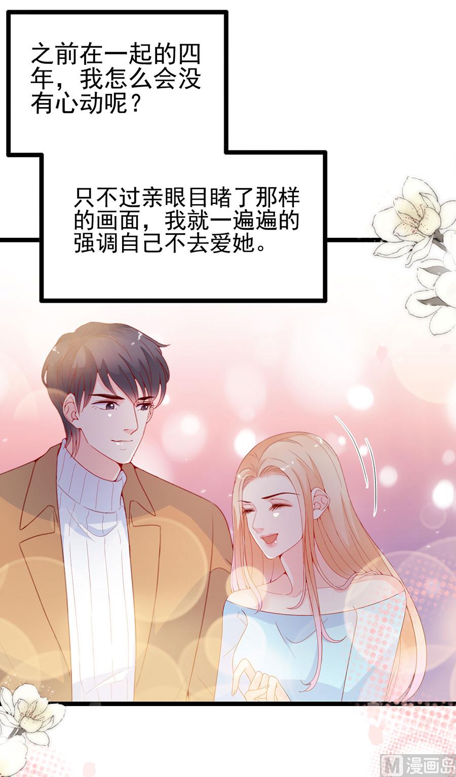 第126话7