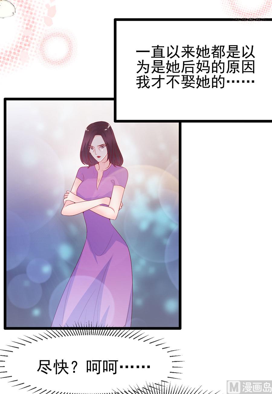 第126话8