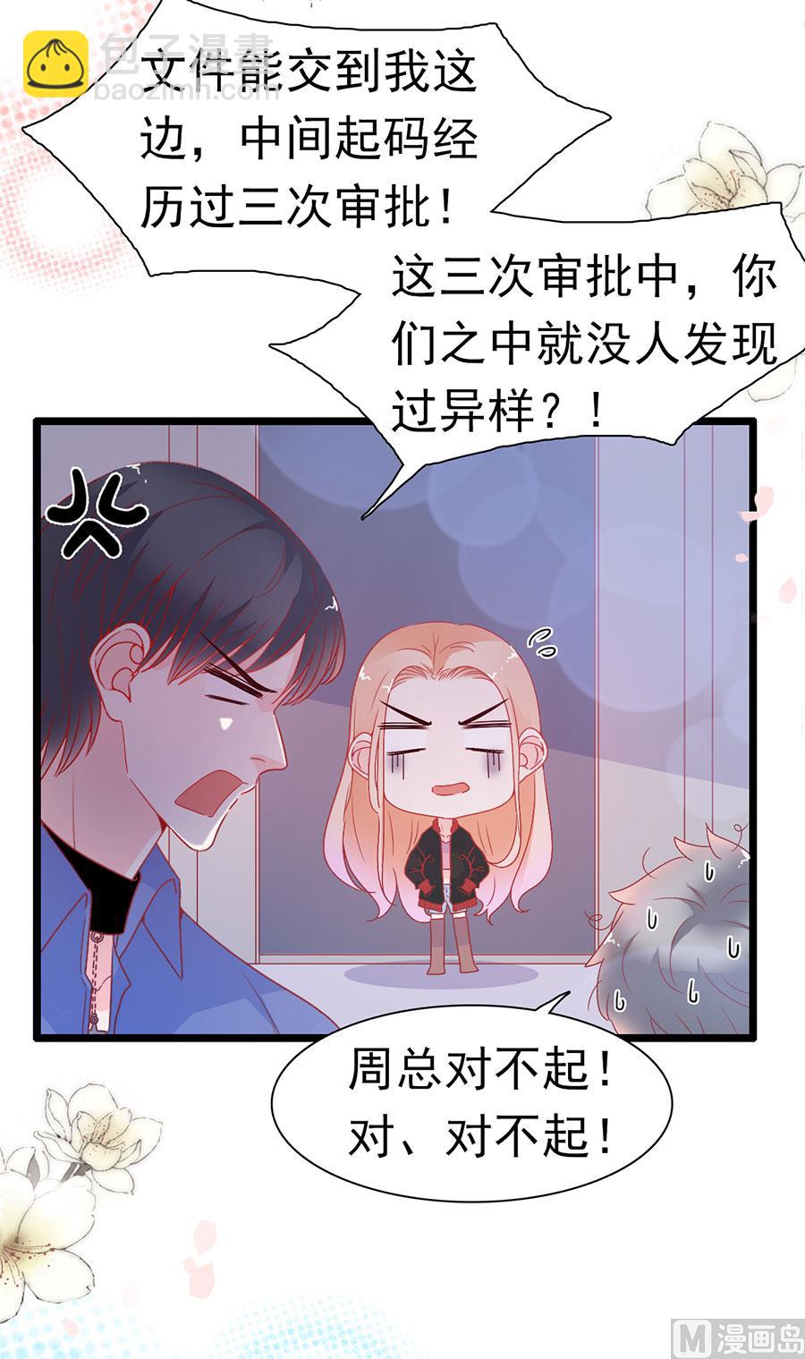第148话10